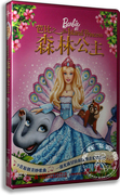 正版barbie电影芭比之森林，公主盒装dvdd9含国配精彩花絮