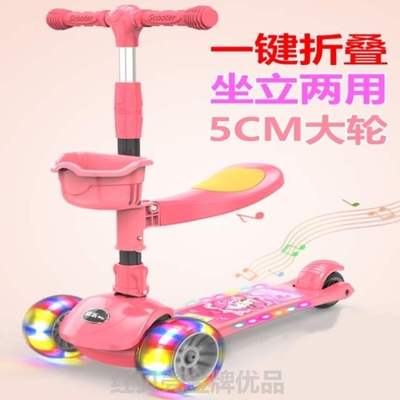 速发遛娃三轮滑板车两用滑板车出游用儿童多功能可坐逛街用折叠式