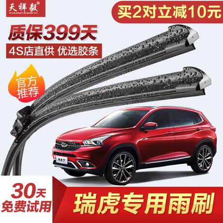 旗云1专用