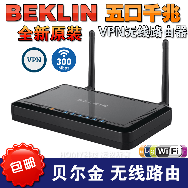 贝尔金F9K1004千兆有线路由器WiFi300M千兆