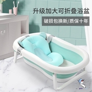 婴儿洗澡盆宝宝折叠浴盆浴桶坐躺两用沐浴桶加大号儿童洗澡桶家用