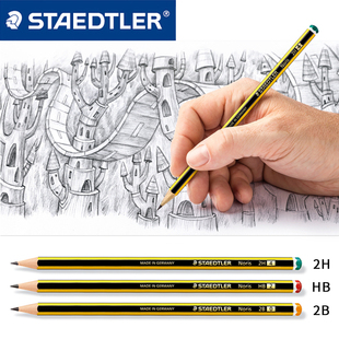 德国staedtler施德楼铅笔2bhb2h2比铅笔学生绘图设计