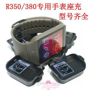适用三星Gear V700 R350 R381座充智能手表 380磁性充电器底座