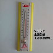 种植大棚温度计家用 高精度温度表 室内室外温度计 悬挂式