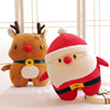 圣诞老人公仔玩偶抱枕麋鹿暖手捂靠垫布娃娃玩偶毛绒玩具圣诞礼物