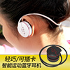 EAMEY/绎美 P3运动跑步无线蓝牙耳机4.0立体声双耳头戴式可插卡