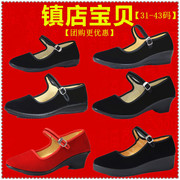 厚底女鞋工装鞋老北京布鞋红色，黑平绒特大号4142大码4333小码