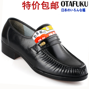otafuku日本好多福健康鞋，男士磁健鞋绅士no1保健真皮鞋
