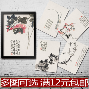 国画花卉中国风俗画海报，装饰画实木相框有框画墙画客厅书房卧室