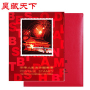 昊藏天下1997年册邮票北方集邮年册 销售 F