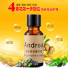 Andrea头发增长液生长精华素生发液加快速生发密发增发防脱发