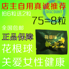 黄柏苦参金银花中药宫颈轻中重度糜烂白带多异