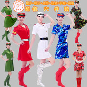新成人舞蹈服演出服装军鼓服军装女款迷彩裙女兵服装长袖裙广场舞