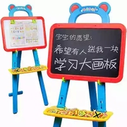 可升降大号双面磁性写字板小黑板支架式儿童画板画架多功能三合一