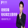 動態主圖視頻剪輯內容營銷在類目 教育培訓, 淘寶大學, 個人培訓中 - 來自Buy2taobao.com提供專業的淘寶代購服務