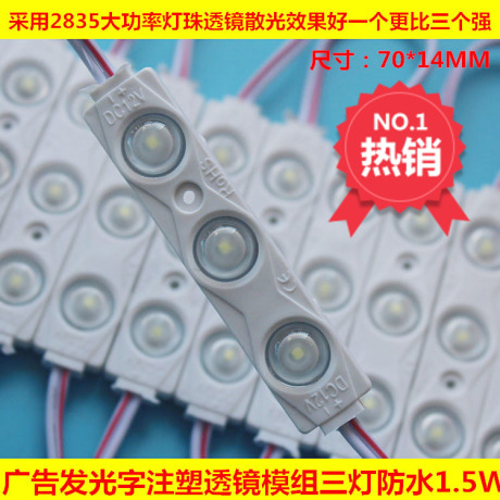 发光字灯贴片