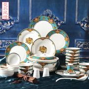 56头欧式餐具碗盘碟套装中式碗盘陶瓷碗筷蓝白家用婚庆送礼大象图