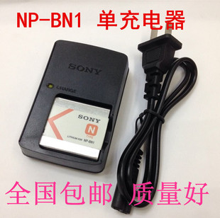 索尼DSC-TX5 T110 TX100 W350 W570NP-BN1 数码相机充电器