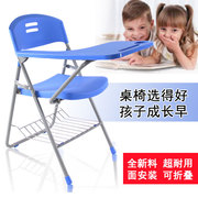 加大加厚折叠培训椅子带写字板桌椅组合宿舍一体椅免安装