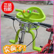加厚自行车儿童座椅单车宝宝前座后座电瓶车婴儿塑料座椅挂椅