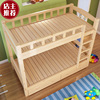 实木床儿童上下床高低床子母床母子床双层床实木上下铺松木床