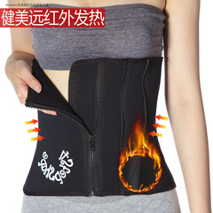 色薄款收腹带束腰带瘦腰瘦身收腰减肚子束腹女