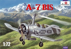 苏联A-7bis旋翼机1 72拼装模型