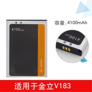 适用于金立V185BL-G050电板V183 BL-G040A手机电池座充GiONEE