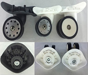 iTO 箱包配件轮子拉杆旅行行李箱子维修双排万向轮轱辘