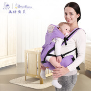 夏季宝宝婴儿前抱式腰凳背带多功能透气抱婴腰带腰凳四季通用单凳