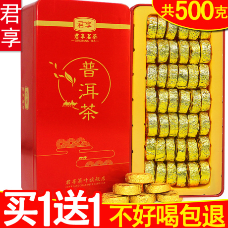 云南沱茶