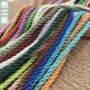 5MM粗彩色安全绳捆绑绳子3股扭绳尼龙绳窗帘手提绳子带子绳装饰绳