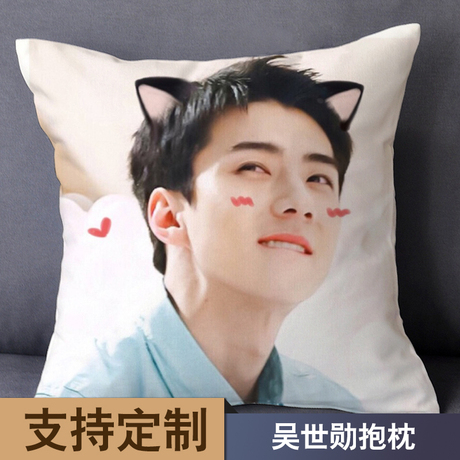 diy明星周边