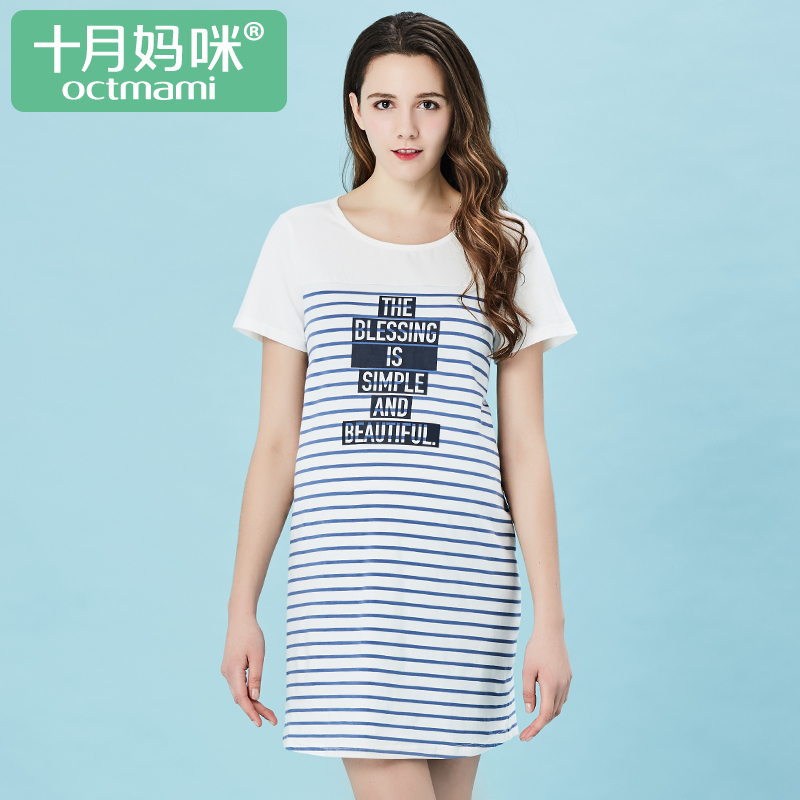 十月妈咪 夏季新品孕妇条纹拼接印花有袖裙 舒适中长款孕妇连衣裙|msdalam kategori Bekalan Ibu / Ibu / Pemakanan, bersalin, pakaian - dari Buy2taobao.com untuk memberikan perkhidmatan ejen Taobao profesional membeli