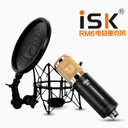 ISK RM-6 RM6录音设备电脑 K歌电容麦克风送监听耳机包调电音效果