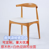 北欧风格实木家具田园椅子，日式牛角椅子白橡木(白橡木)餐椅办公椅电脑椅