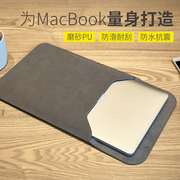 适用于苹果笔记本电脑包macbookpro16寸内胆包macbook14英寸Air13.6外套2023年macbookair13保护套pro15