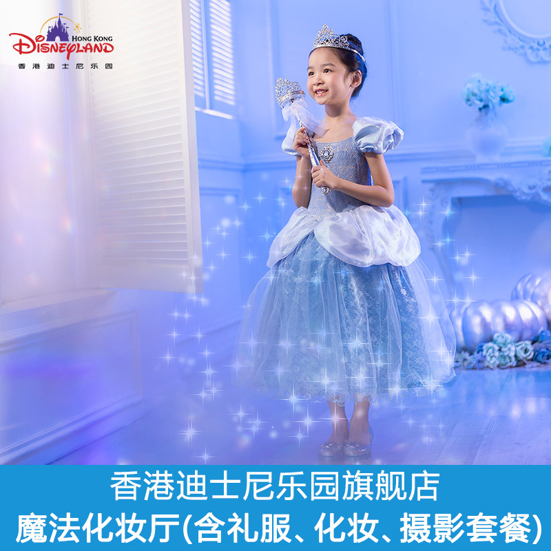 旗舰店魔法化妆厅公主套装及摄影-位于香港迪士尼乐园酒店在类目 度假线路/签证送关/旅游服务, 目的地玩乐, 境外玩乐套餐中 - 来自Buy2taobao.com提供专业的淘宝代购服务