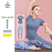 瑜伽服运动套装女短袖，2020镂空气质，时尚花色专业健身裤