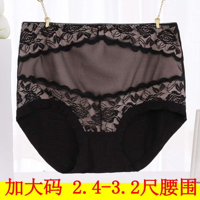 加大码莫代尔女阳伞胖MM高腰收腹无痕内裤蕾性感4性感海滩图片