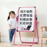 家用儿童画板画架宝宝小黑板可升降两面两用支架式双面磁性写字板