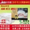 吉斯床垫床笠床罩纯棉床单1.51.8米双人单人