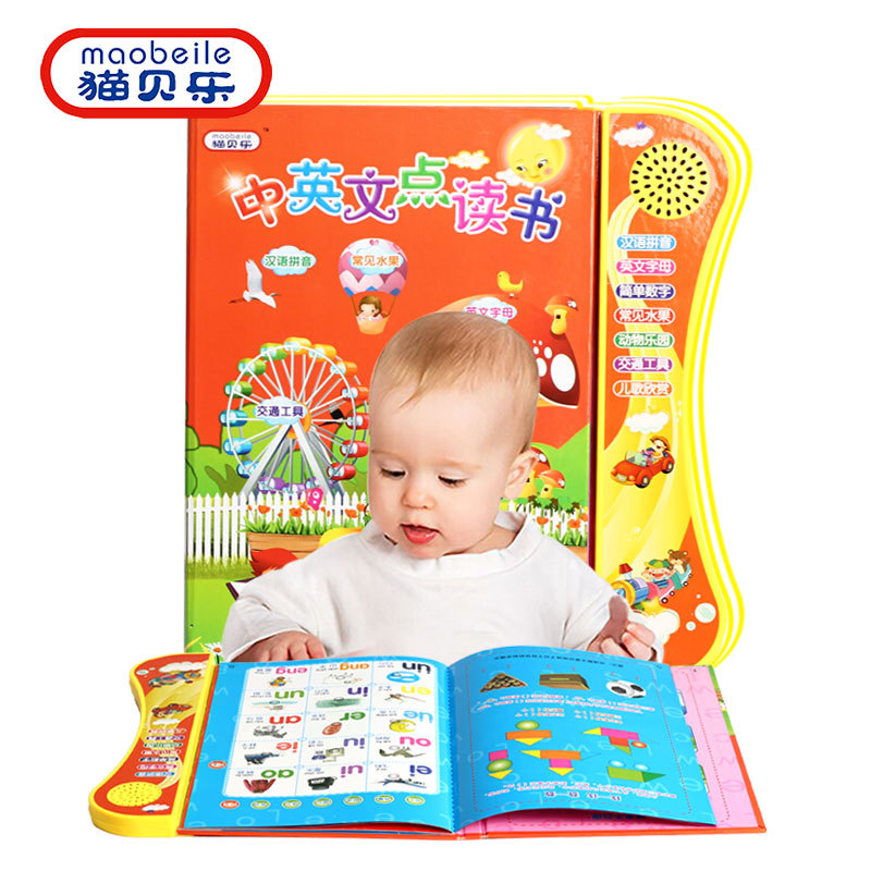 Baylor children English Electronics Point Reading baby voiced Early childhood learning machine Toy Pen 0-3-6 yearin the Toy/Childs/Puzzle/Building block/Model , Early Learning/Smart toys , Zaojiao/Point of time studying category - from Buy2taobao.com to provide professional Taobao agent buy service