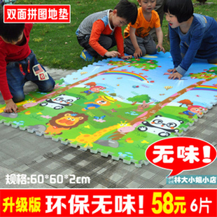 大号宝宝爬行垫拼图60x60泡沫地垫塑料铺地板垫儿童地毯拼接