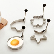 卡通煎蛋圈加厚不锈钢煎鸡蛋煎饼工具荷包蛋磨具爱心早餐DIY模具