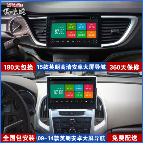 英朗dvd导航