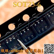 SOT23-6 OB2273 OB2273MP 贴片 液晶电源管理模块