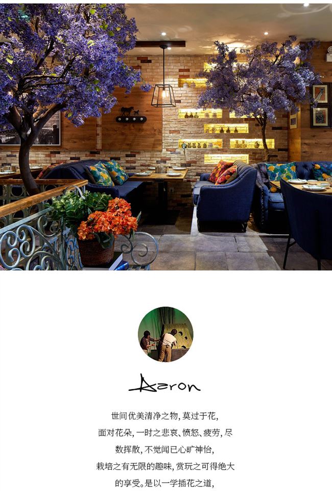 蓝花楹仿真花落地欧式假树餐厅室内地中海风情，装饰仿真树摆件根