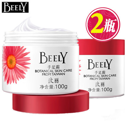 BEELY Mr. Lai hand-foot cream 100g*2 pot Hand Cream moist Moisture Whitening Exfoliating Hornyin the Skin Care/Body/Essential oils , Foot Care , Foot Cream category - from Buy2taobao.com to provide professional Taobao agent buy service