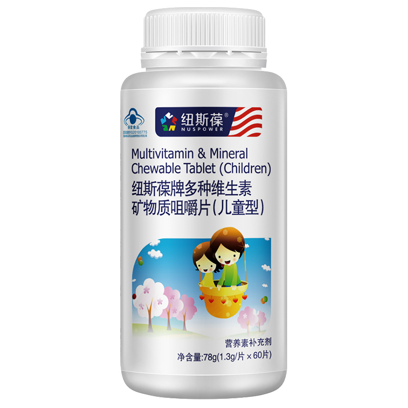 紐斯葆牌多種維生素礦物質咀嚼片(兒童型) 1.3g/片*60片在類目 保健食品/膳食營養補充食品, 保健食品中 - 來自Buy2taobao.com提供專業的淘寶代購服務